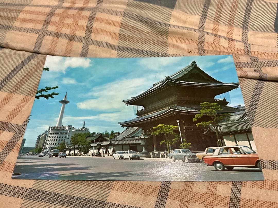 京都・奈良／昔の絵葉書　17枚入り。【表紙カバー破れあります　昭和ノスタルジー】
