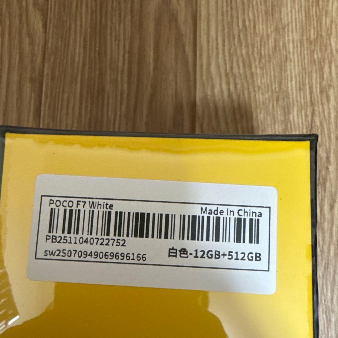 POCO F7 ホワイト 12GB+512GB