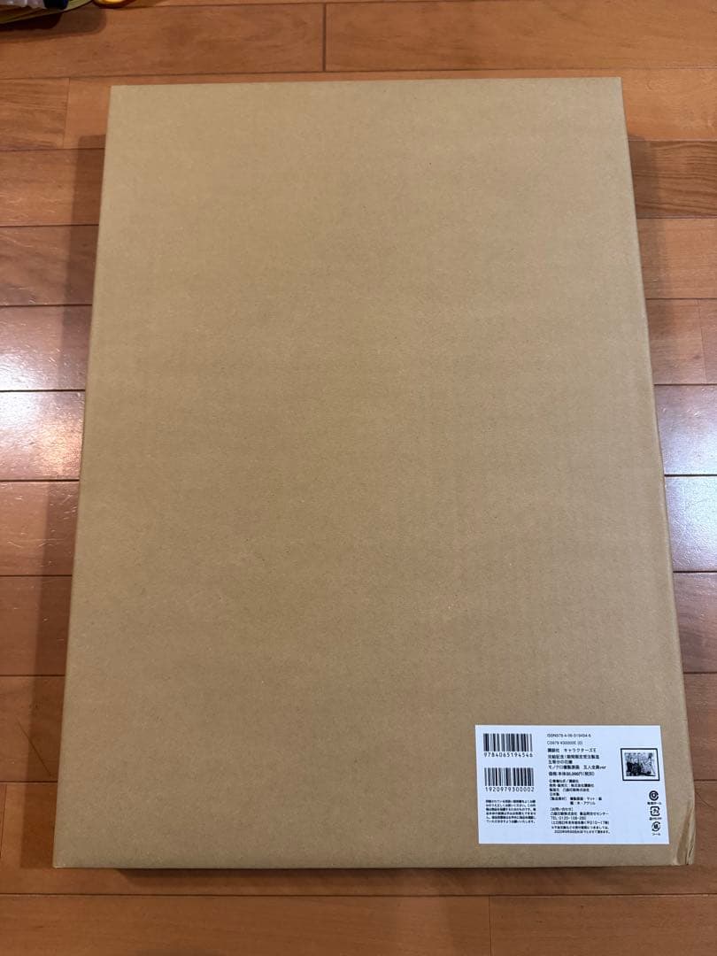 完結記念！期間限定受注製造　五等分の花嫁　モノクロ複製原画　五人全員ver