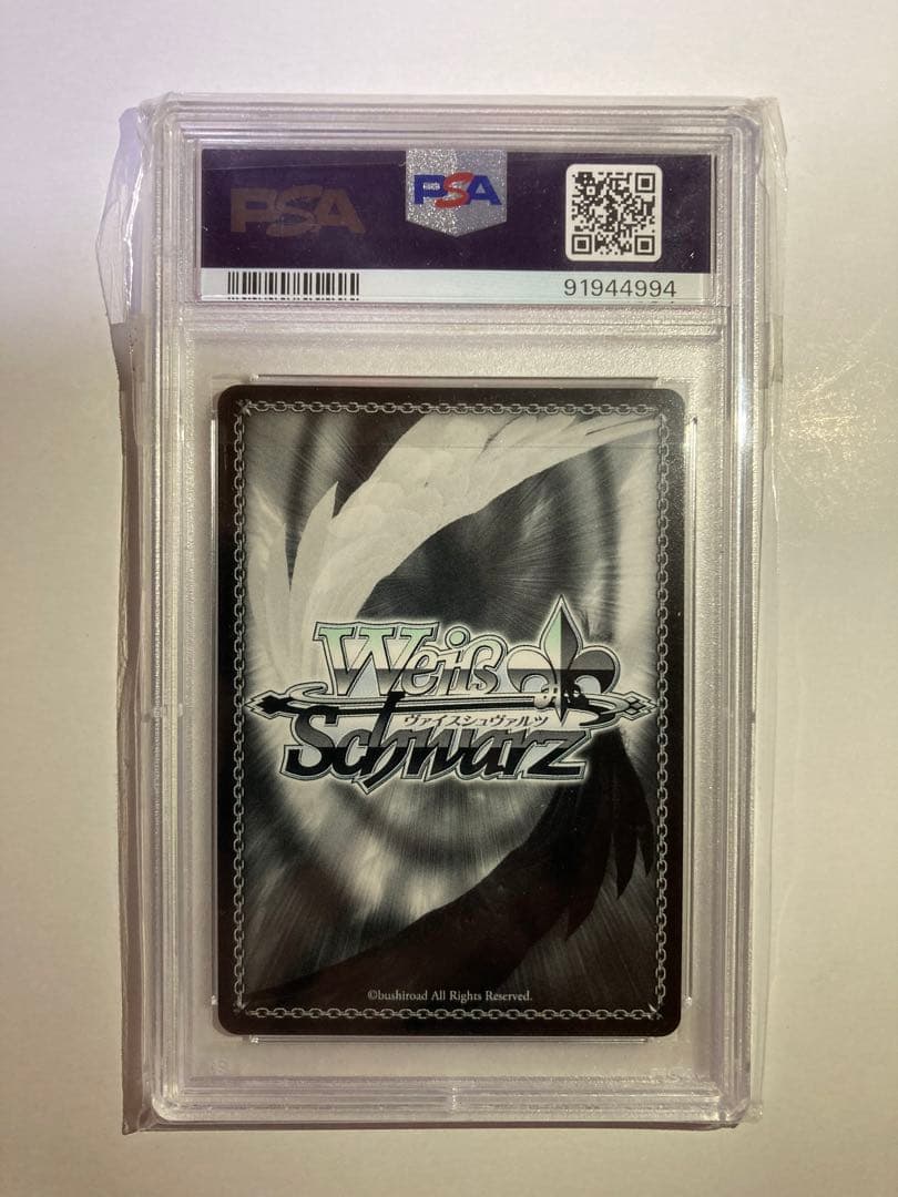 ヴァイス ペルソナ5 PR BSF 2018 主人公&竜司&杏　psa10