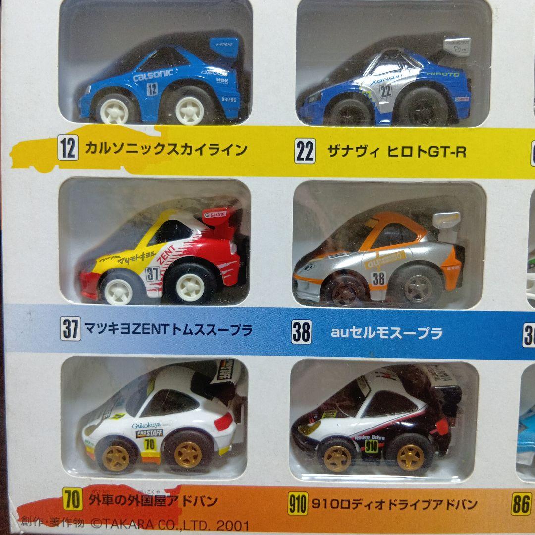 全日本GT選手権2001年シリーズミニカーセット