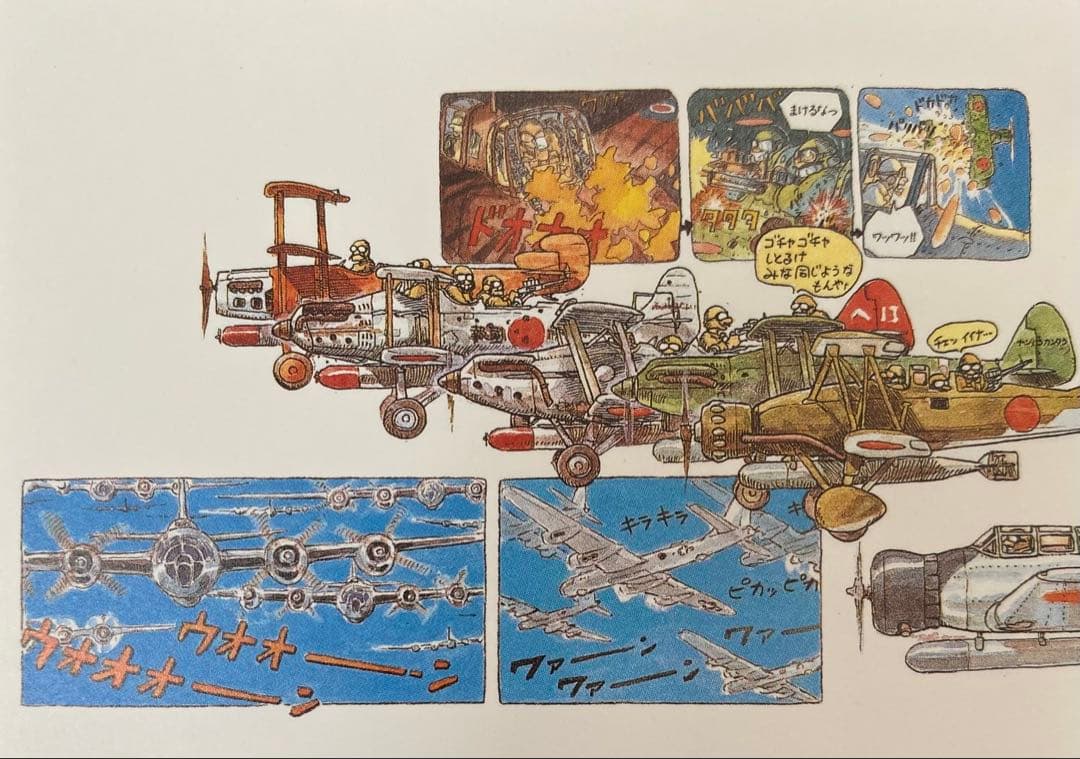 【激レア】非売品　宮崎駿　雑想ノート　1997年　カレンダー　ケース付　ジブリ