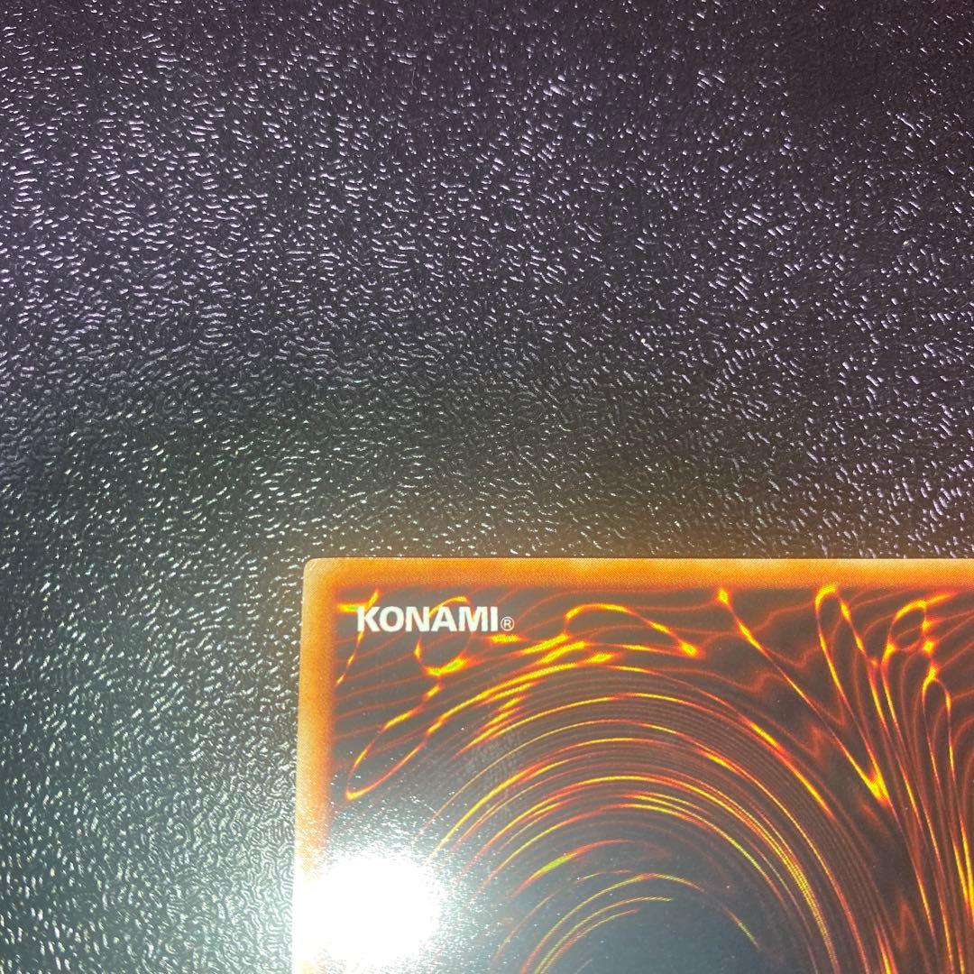 【良品】遊戯王　真紅眼の黒竜　初期　ウルトラレア