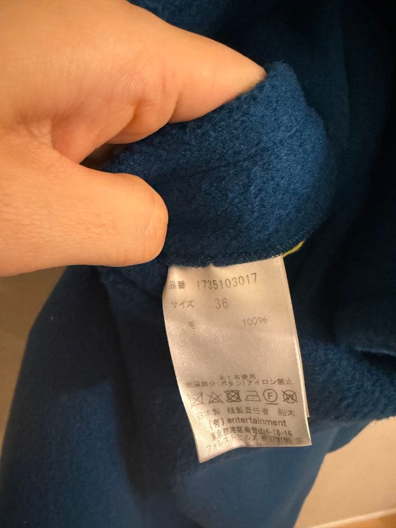 beautifulpeople ウールチェスターコート