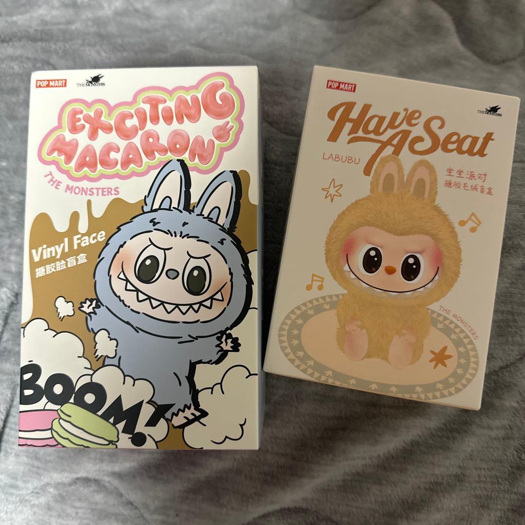 ポップマート　ラブブ2個セット　ハブシ　マカロン