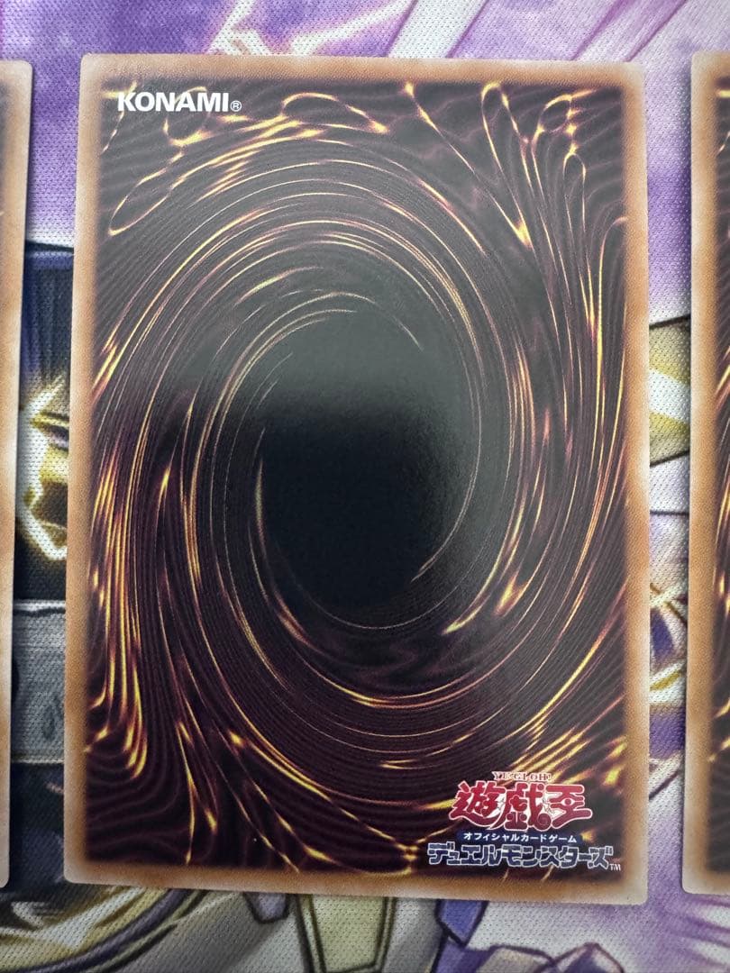 遊戯王　青き眼の祈り　クオシク3枚　25th