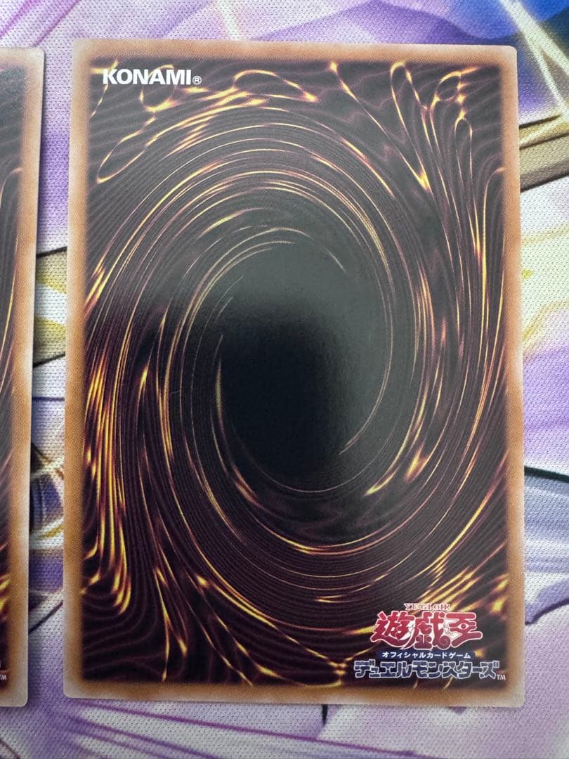 遊戯王　青き眼の祈り　クオシク3枚　25th