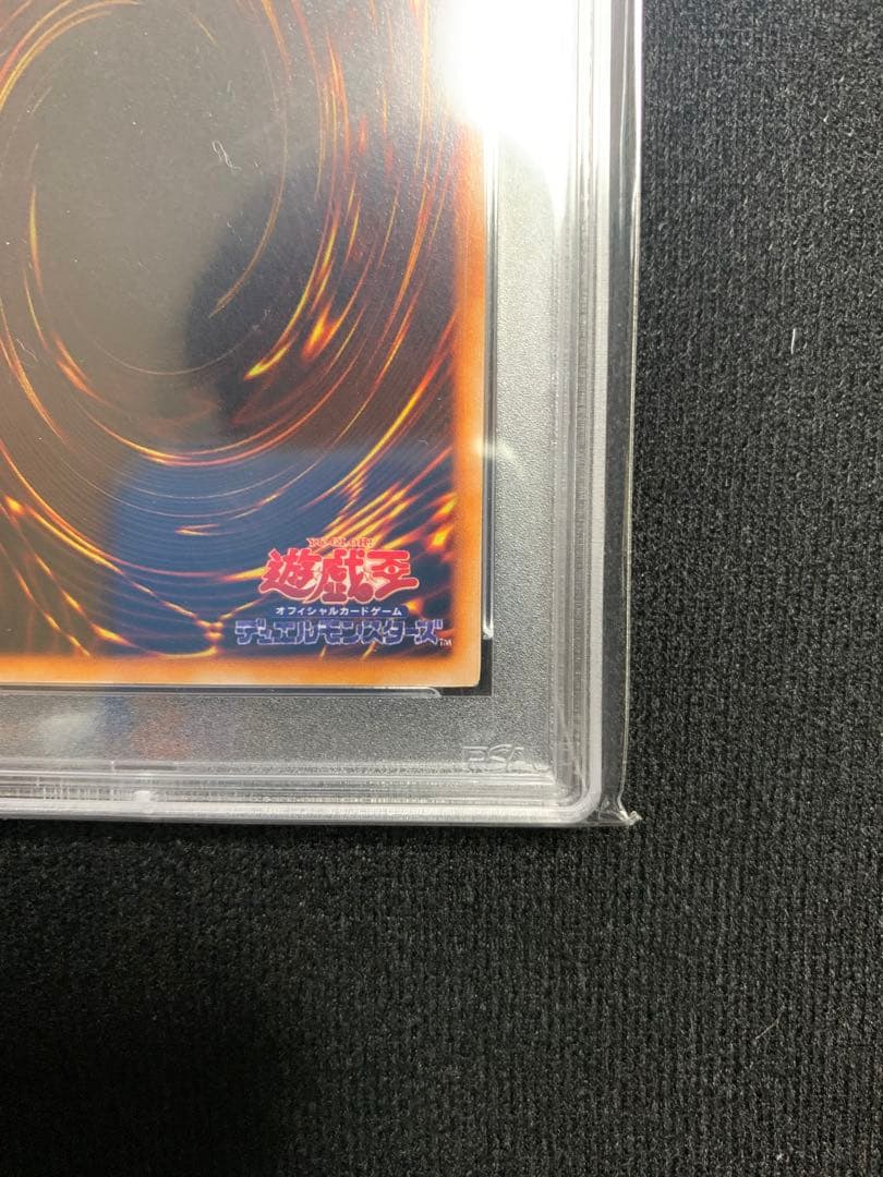 カオスソルジャー 初期ウルトラ psa9