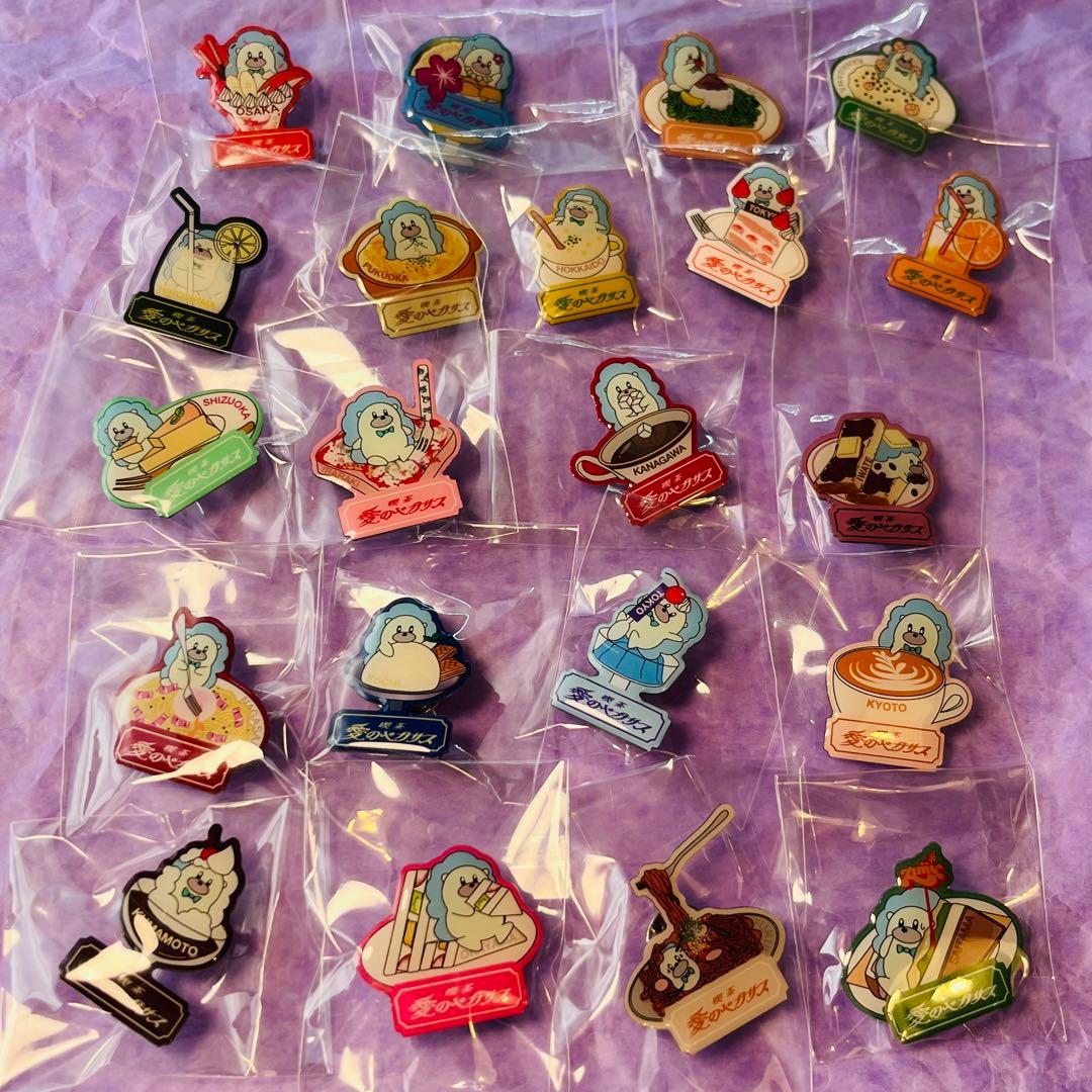 ずとまよ ご当地ピンズセット！