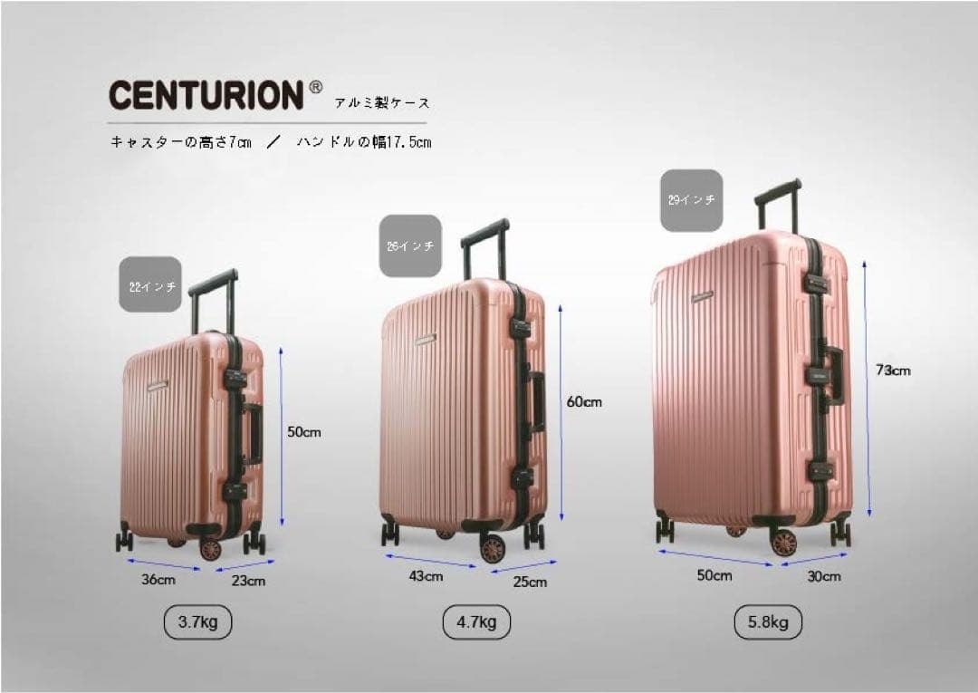 CENTURION /Mサイズ/26インチ旅行/フレーム型/ホワイト/人気商品