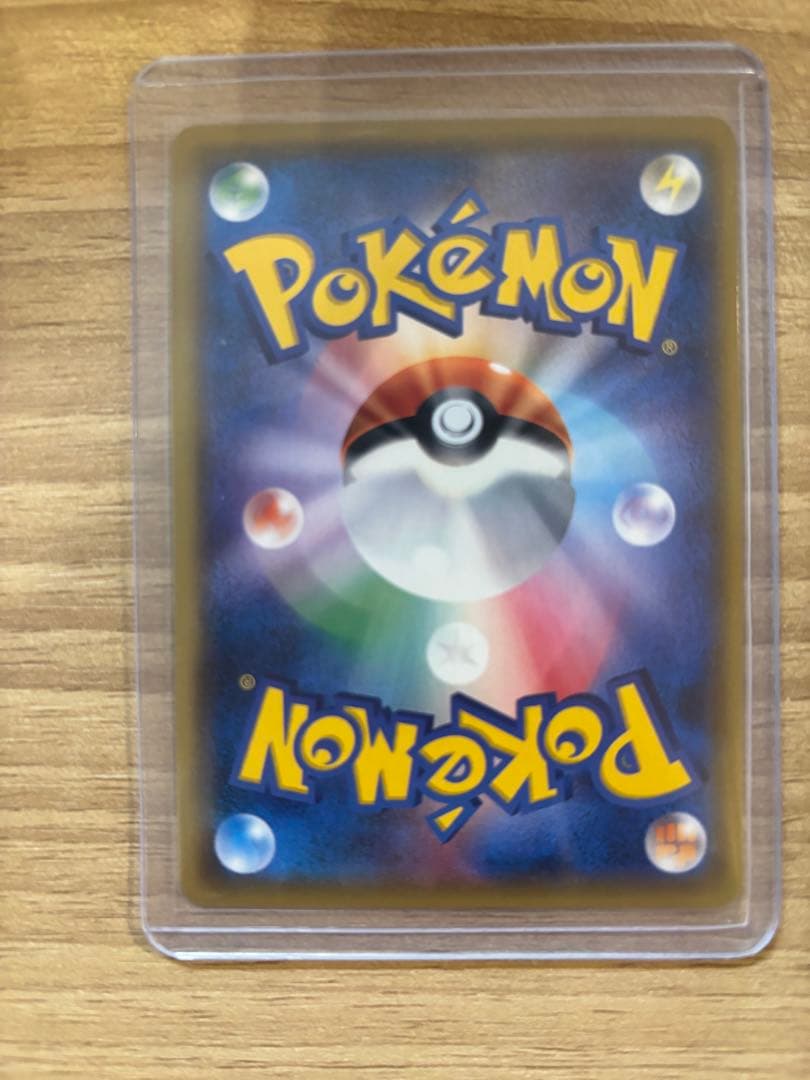 指差しシロナ SR サポートカード ポケモンカード