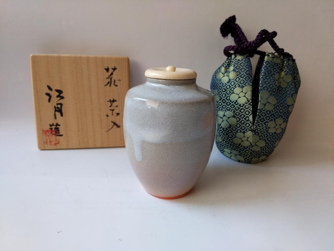 萩 茶入 肩衡茶入 萩焼 江月 仕覆 葛城緞子 茶道具 共箱 新品 未使用品
