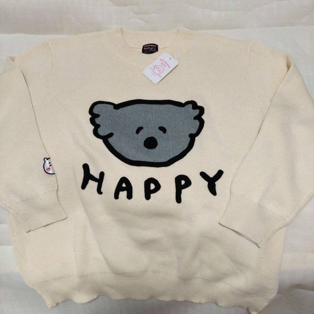 ちいかわパーク　セーター　ちいかわ　ラッキー白コアラ