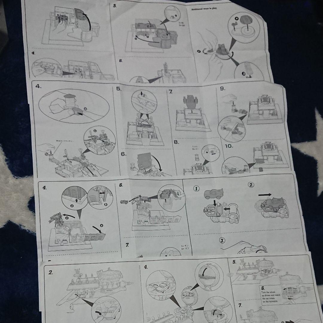 カーズ  街  セット