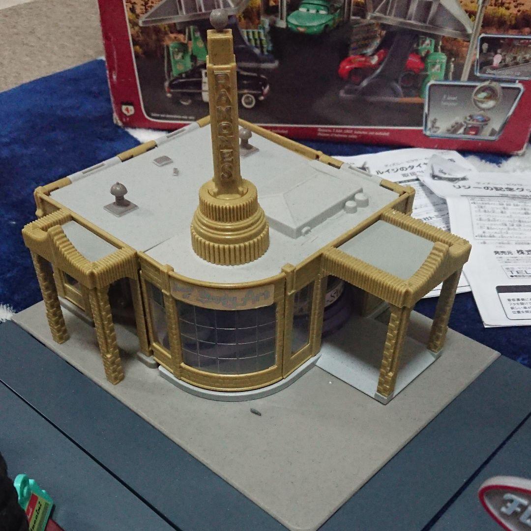 カーズ  街  セット