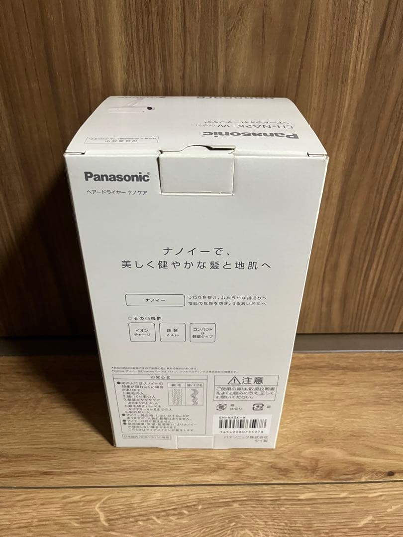 【ナノケア】ヘアードライヤー