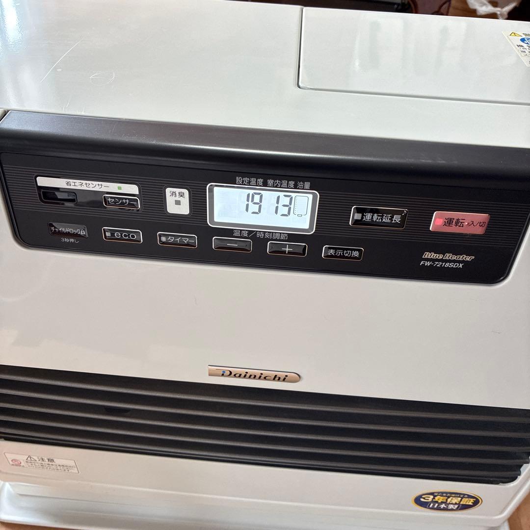 石油ファンヒーター【ダイニチ】FW-7218SDX　ブルーヒーター　2018年