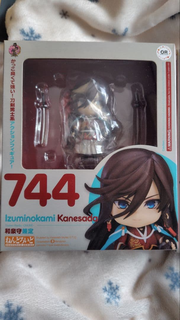 ねんどろいど　和泉守兼定　堀川国広　土方組　新品未開封