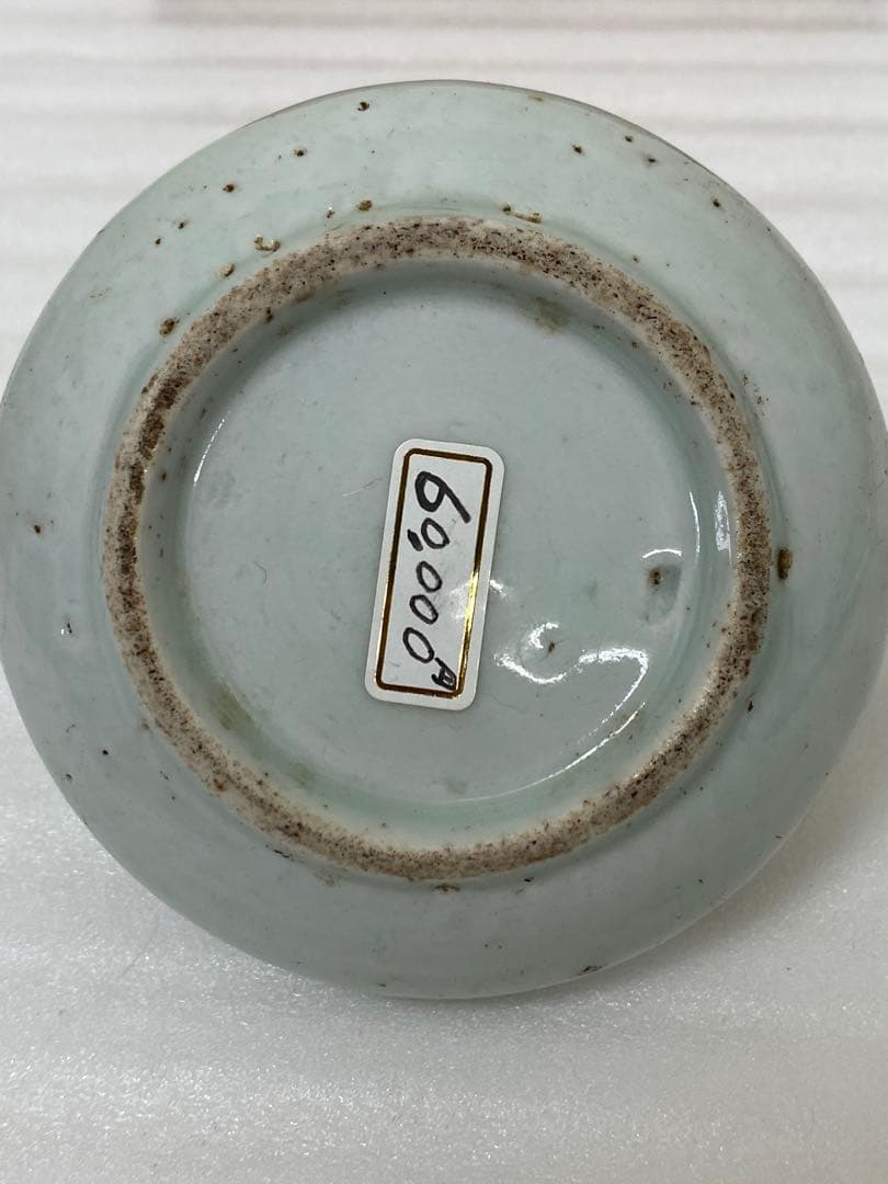 3-3036 平佐赤絵　油壺