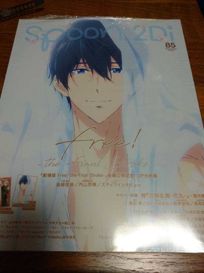 アニメージュ/アニメディア11月/ spoon 78 85 切り抜き付録等