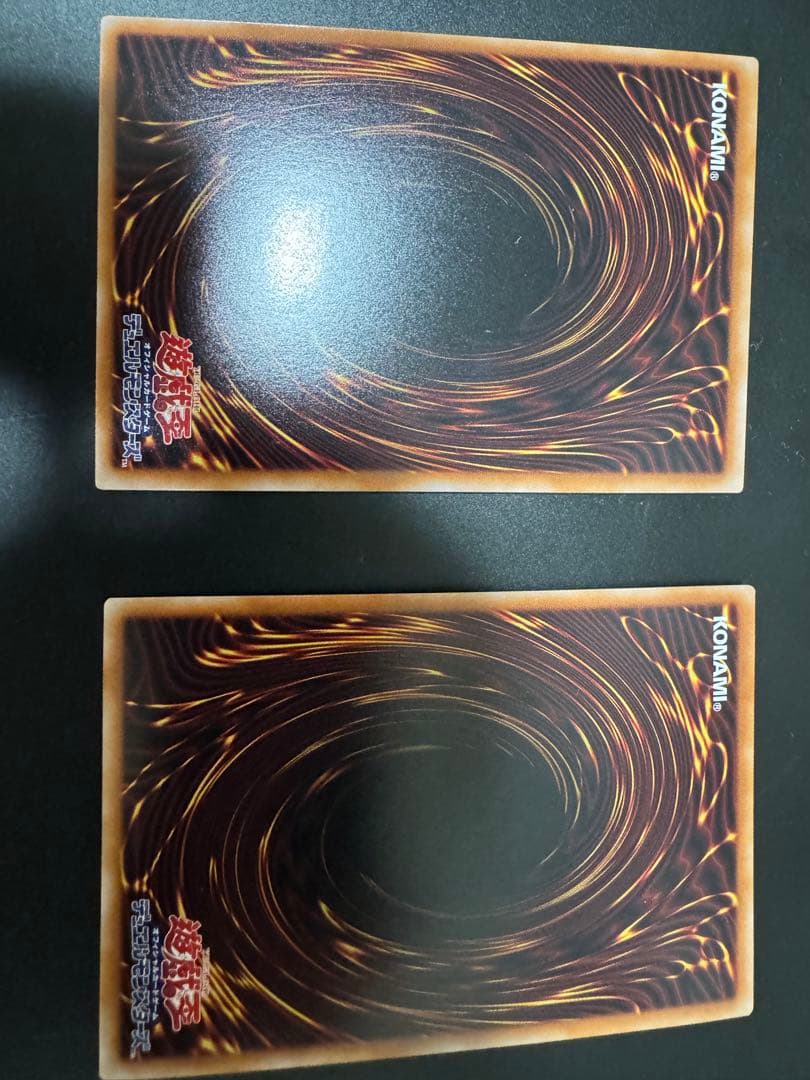 増殖するG 25th 2枚