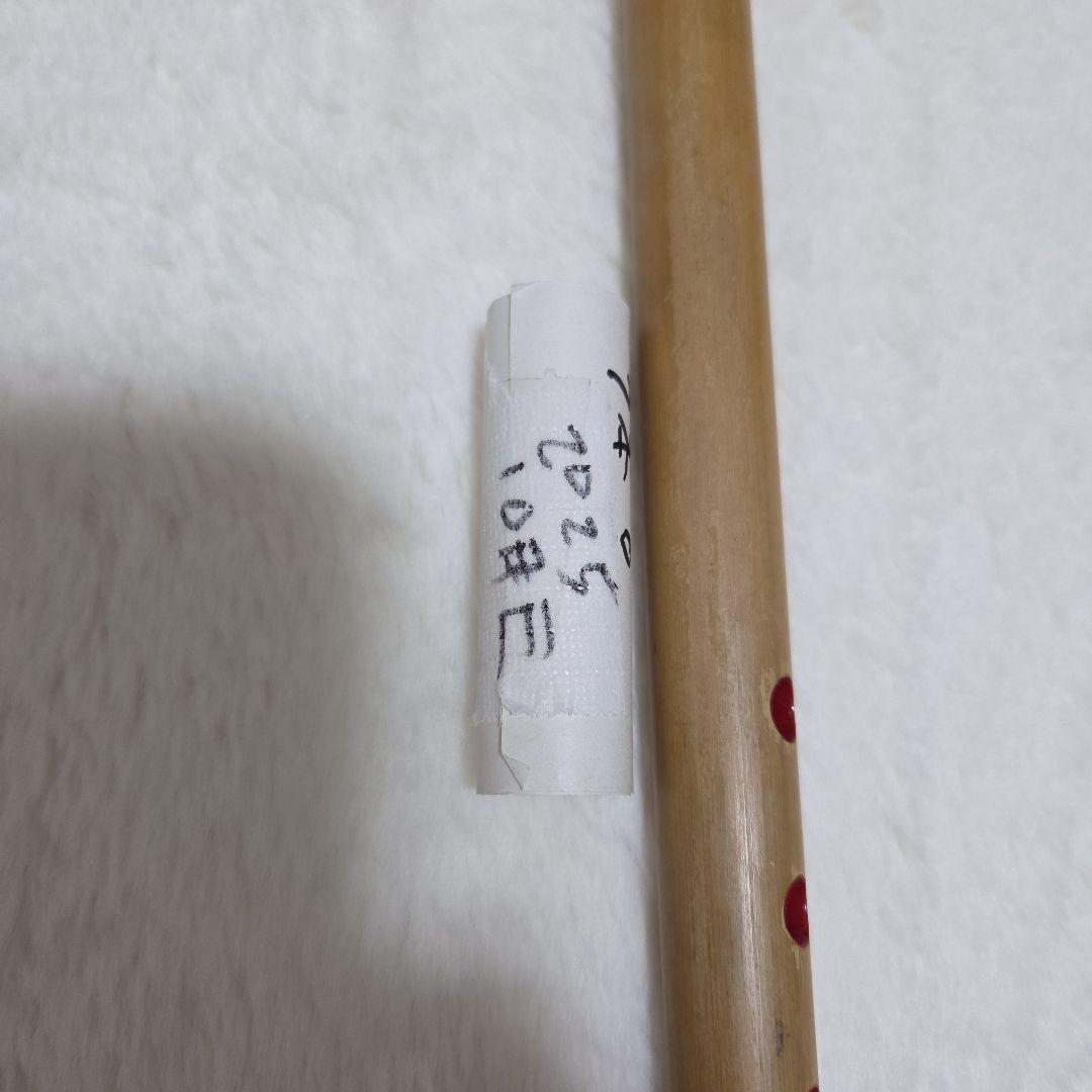 石見神楽を奏でる篠笛　父の手作り　石見地方伝統芸　 7穴 竹製 約102.5cm