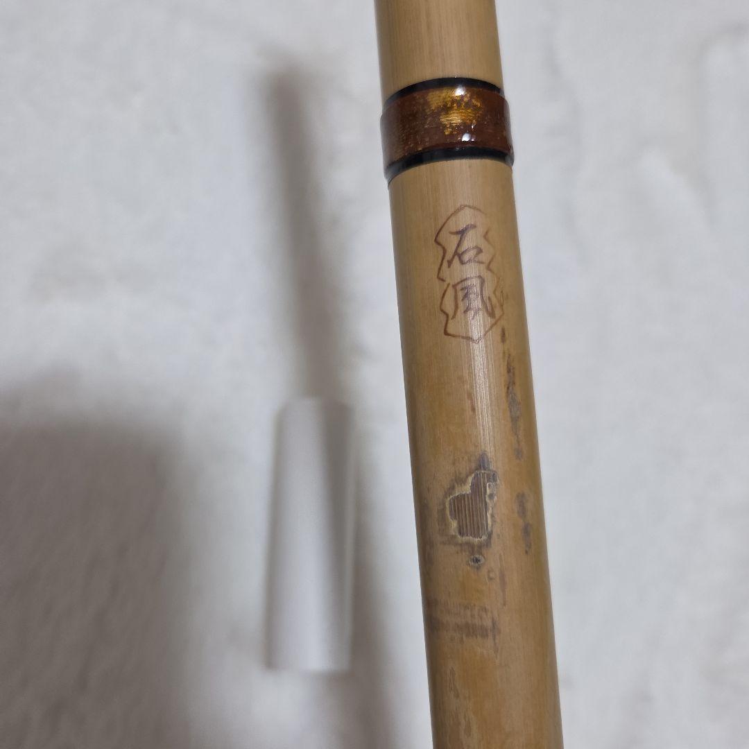石見神楽を奏でる篠笛　父の手作り　石見地方伝統芸　 7穴 竹製 約102.5cm