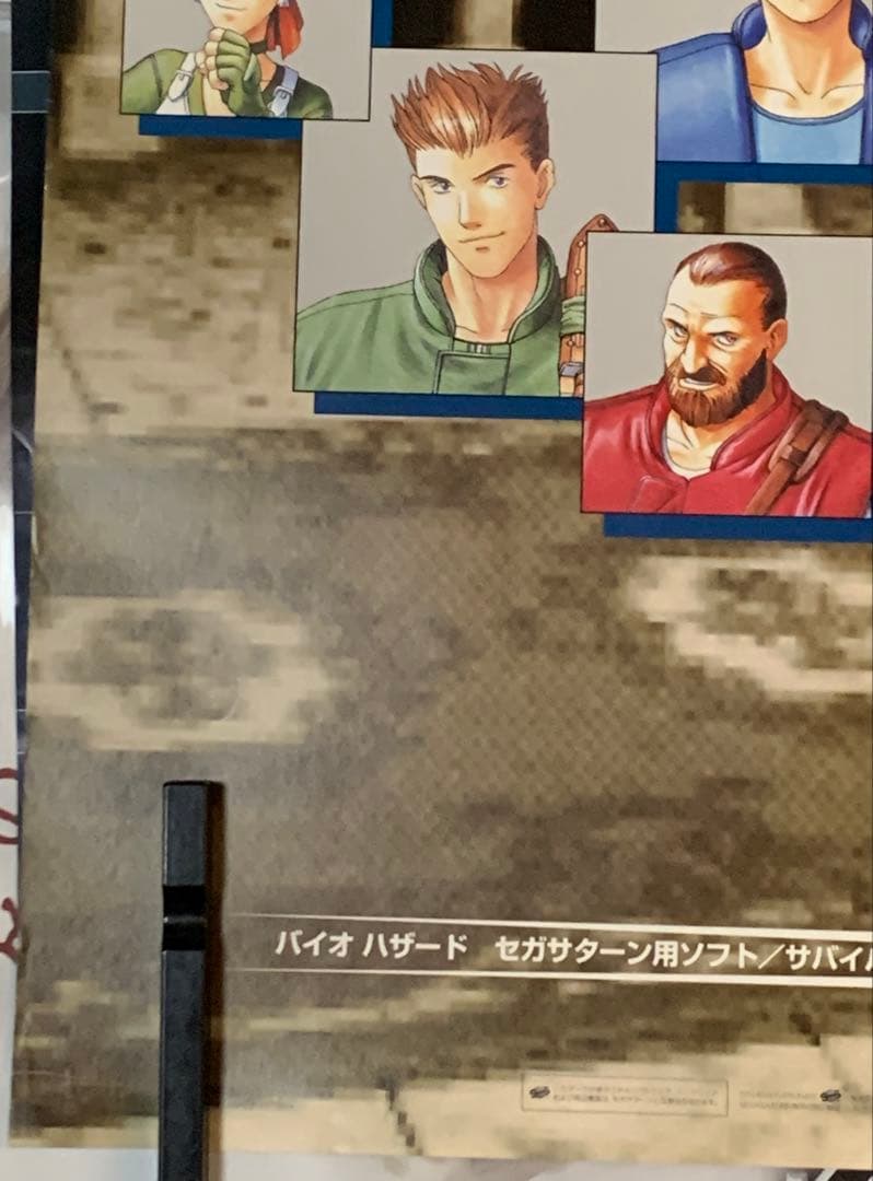【B2・フチ痛みあり】 バイオハザード セガサターン版 販促 非売品 ポスター