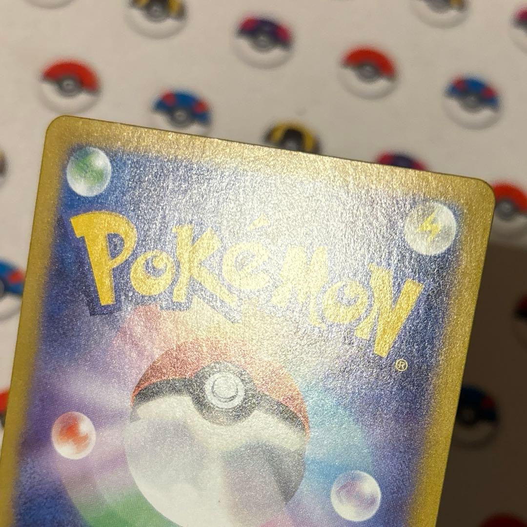 テニボー【良品】メガリザードン X ex sar