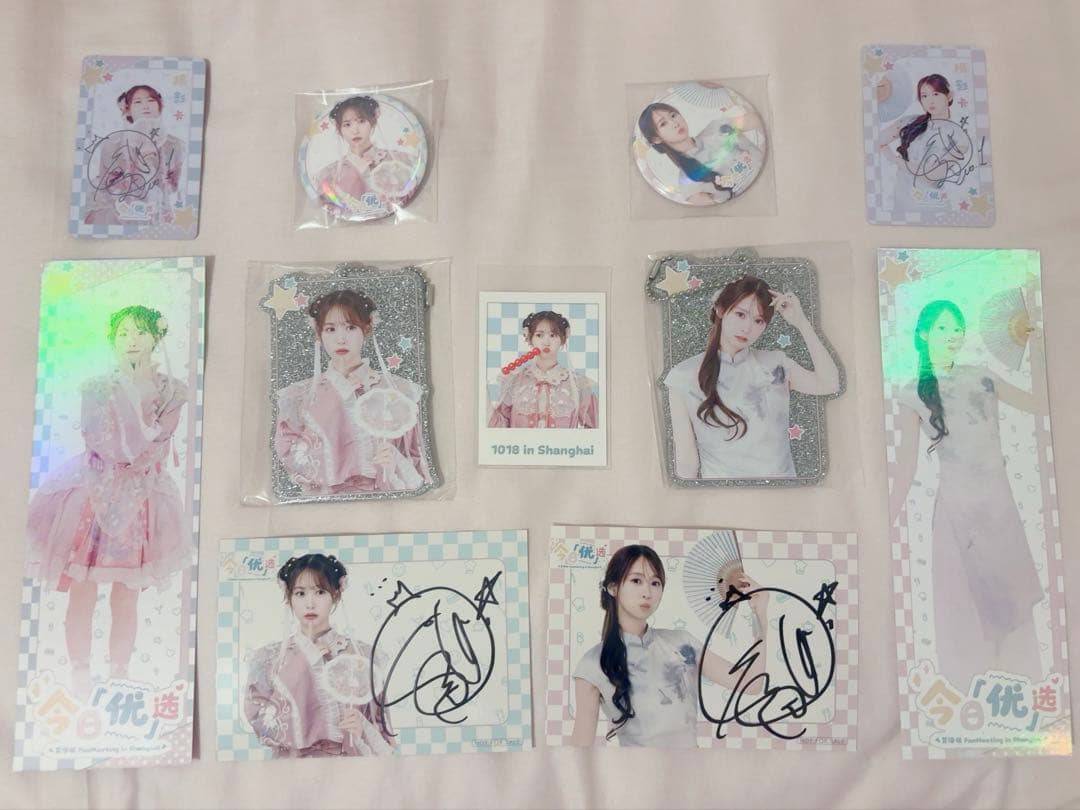 【直筆サイン入り】芹澤優 上海ファンミーティング VIP特典 昼夜セット