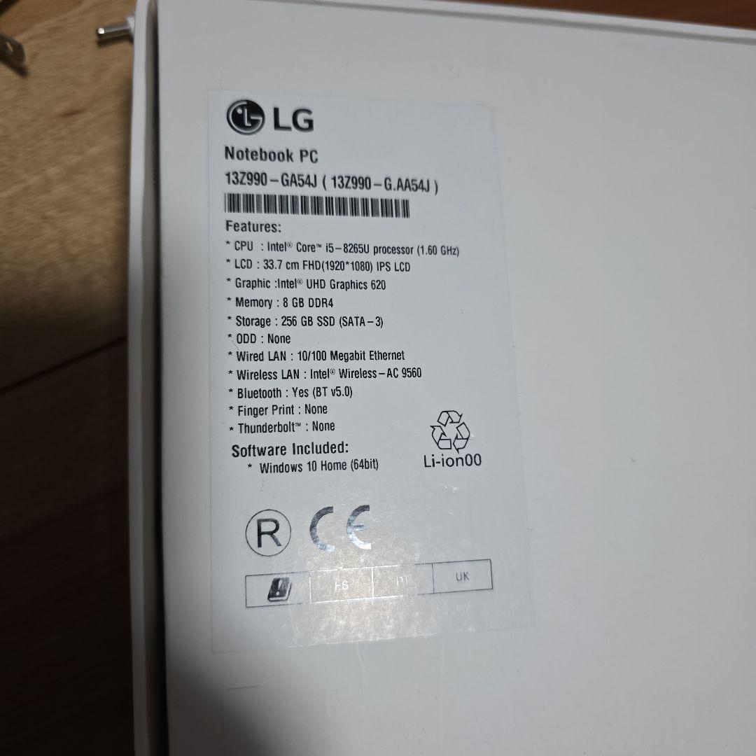 LG gram 13Z990 ホワイトノートPC 本体