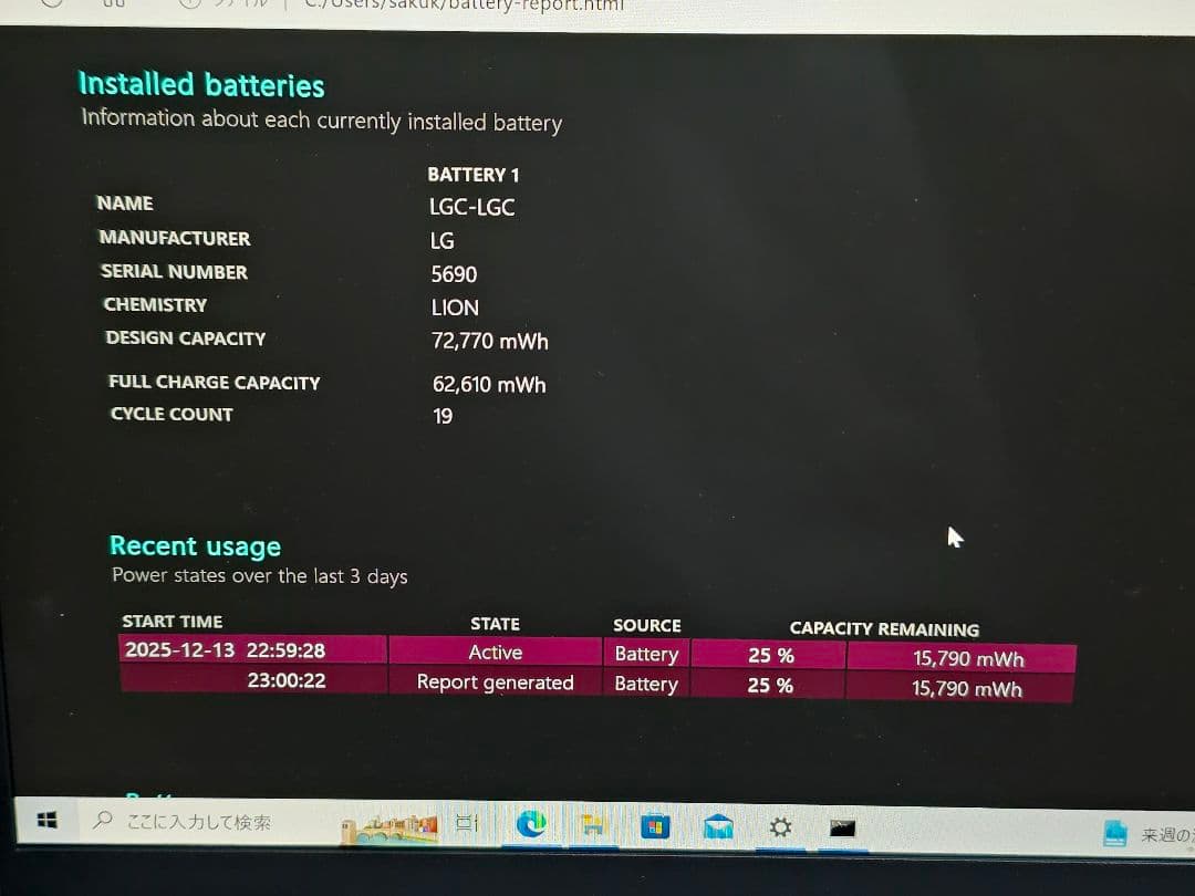 LG gram 13Z990 ホワイトノートPC 本体