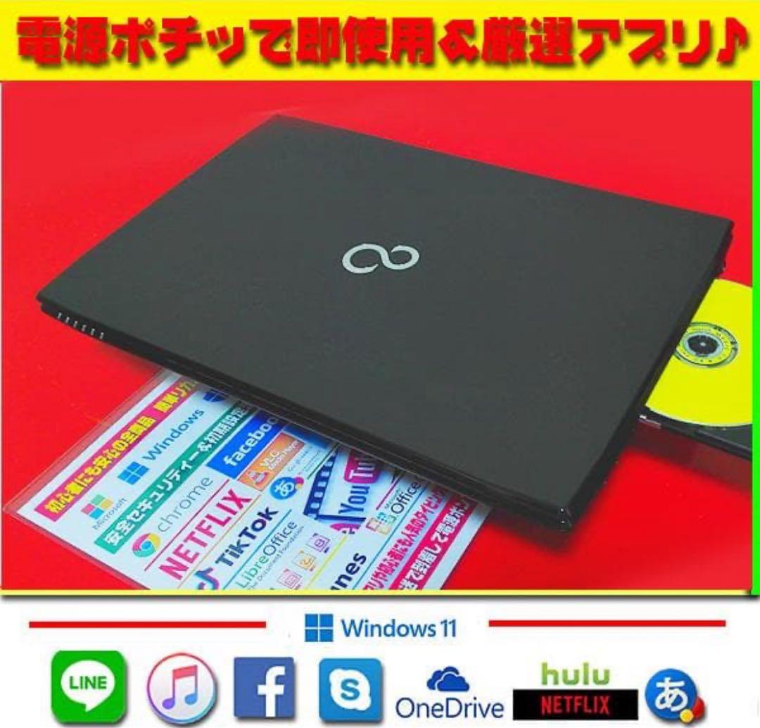 ☀最新Win11★CORE-I7★特盛1TB★リカバリ★ブルーレイ★オフィス★