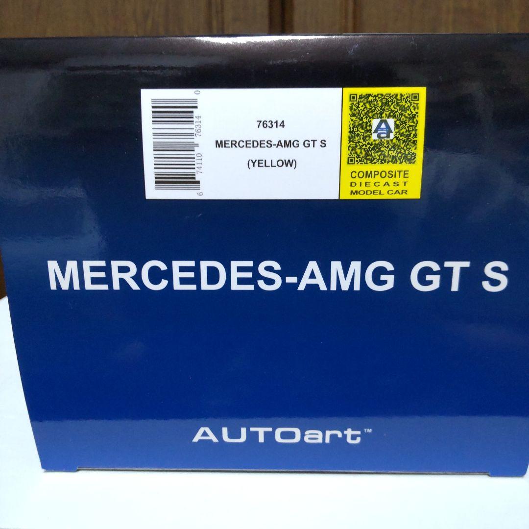 メルセデス・ベンツ AMG GTS イエロー 1/18 オートアート