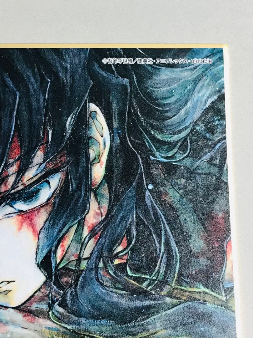 鬼滅の刃　全集中展　色紙　時透無一郎