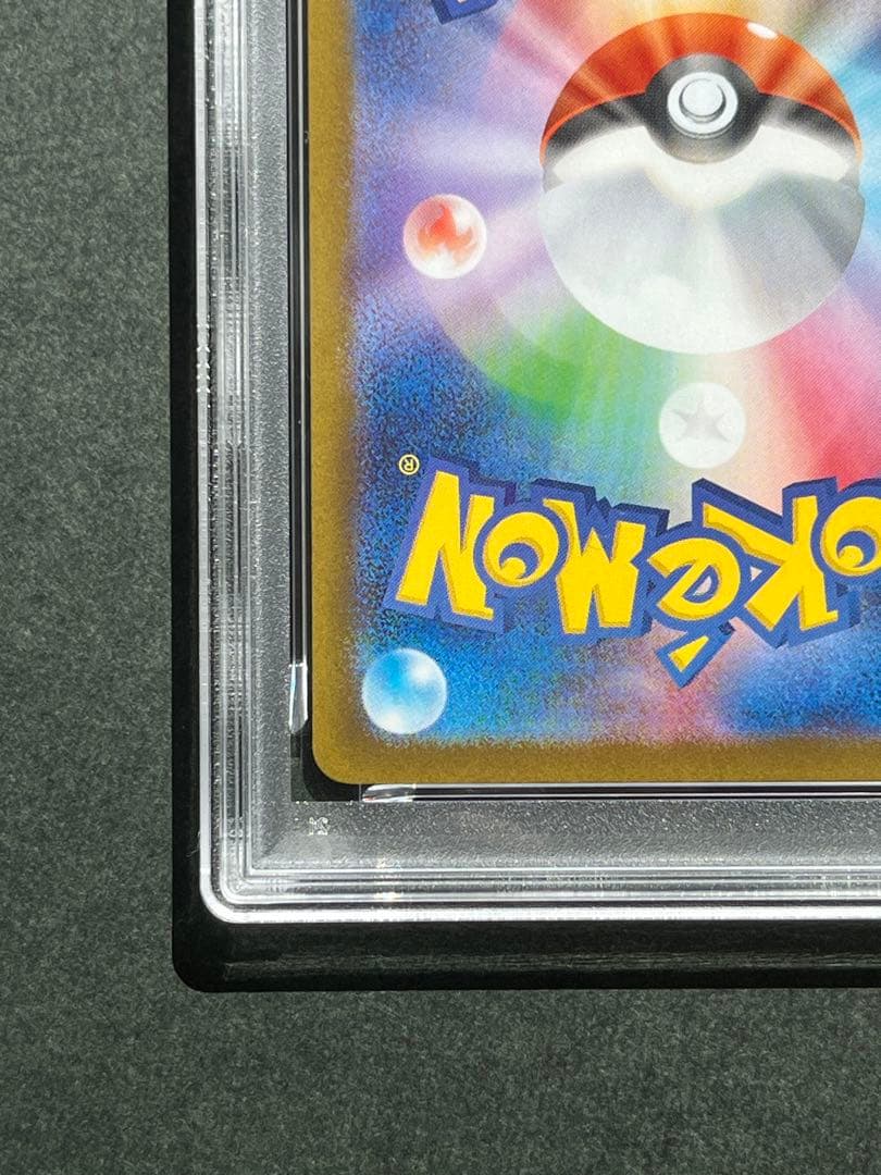 メガリザードンx ex psa8