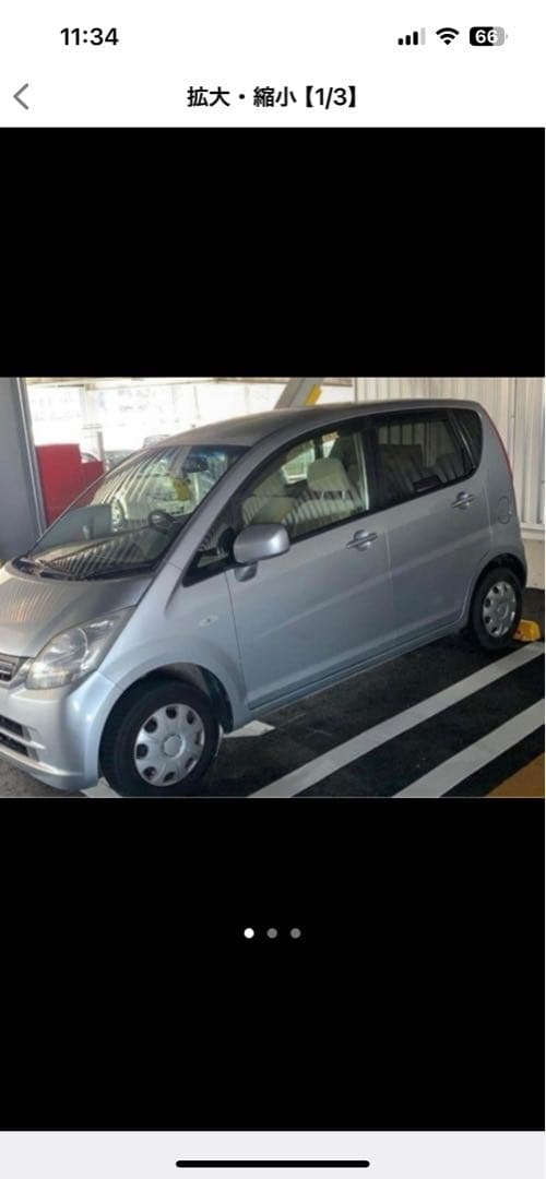 今月に車検切れます．早めに来てくれる方！