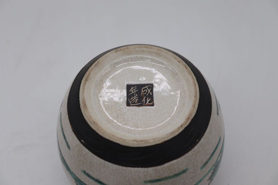 中国　哥釉粉彩人物紋壺　成化年製銘　送料込み0711