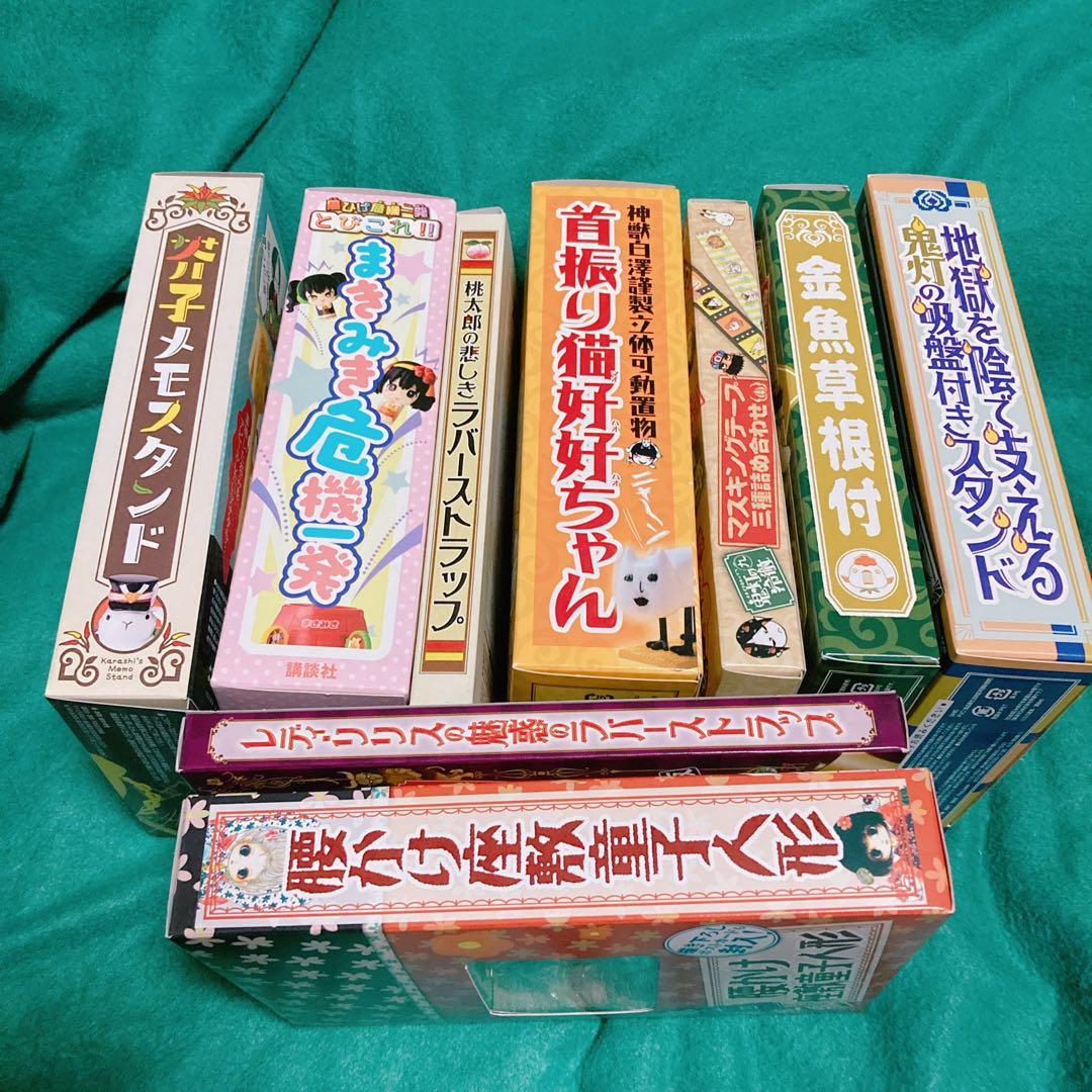 鬼灯の冷徹　コミック　ポストカード付き限定版付録セット