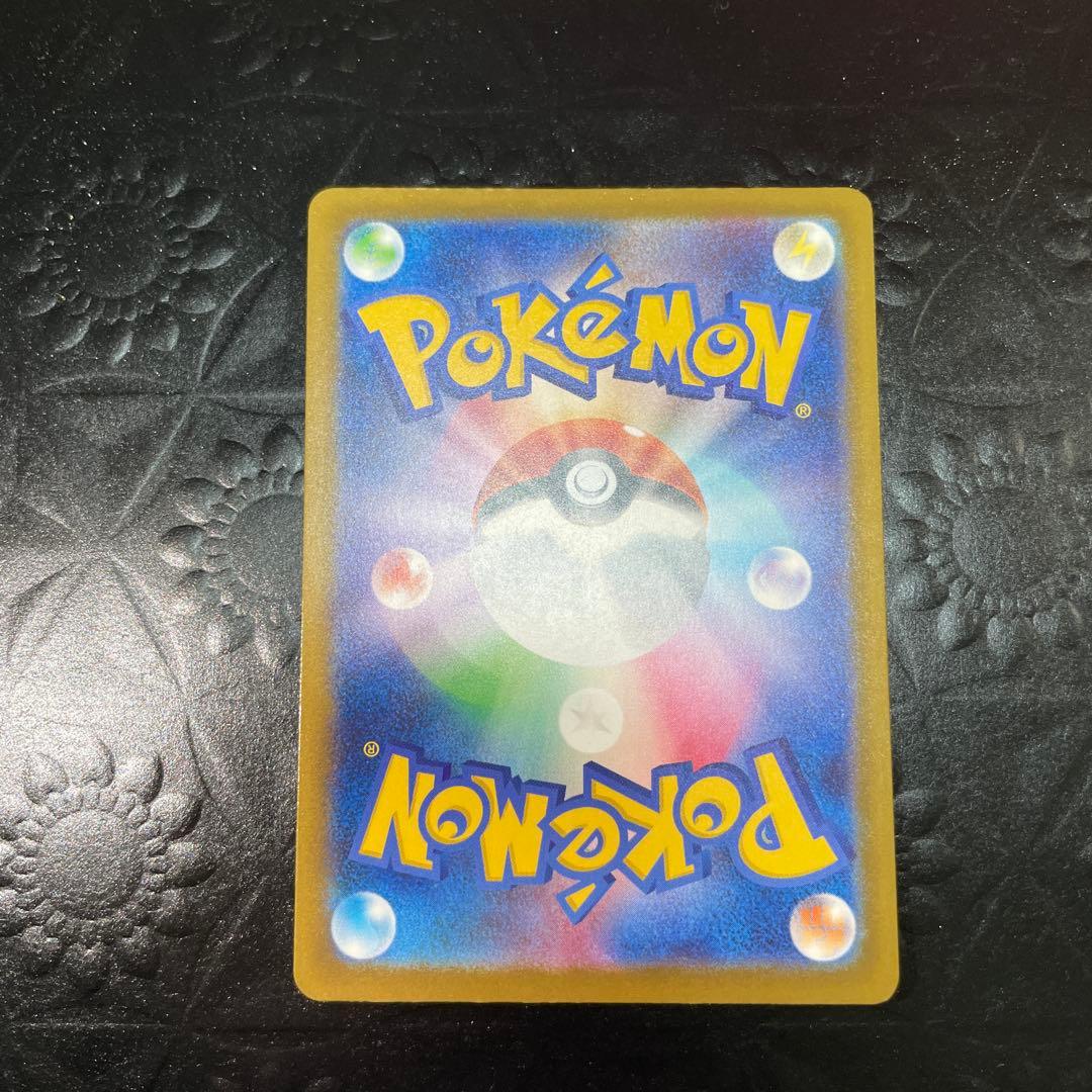 メガカイリューex 370 HP ポケモンカード