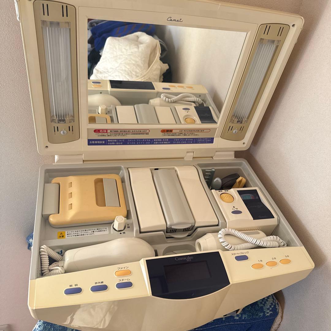 Cosmic duo 501/503 美顔器　美品