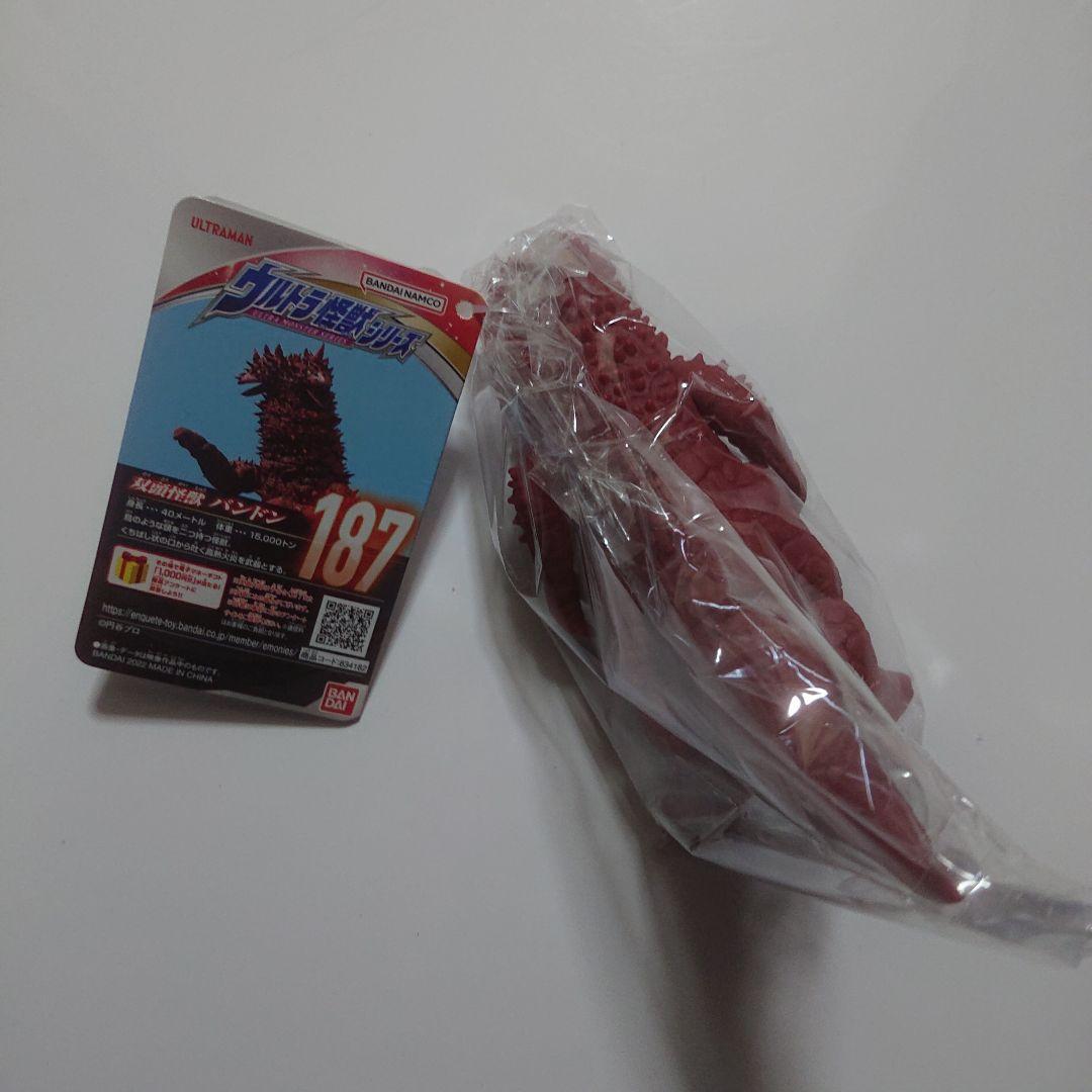 パンドン セット