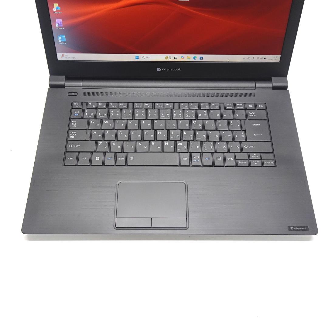 Dynabook B65/HS 第11世代 i7 16GB 256GB オフィス