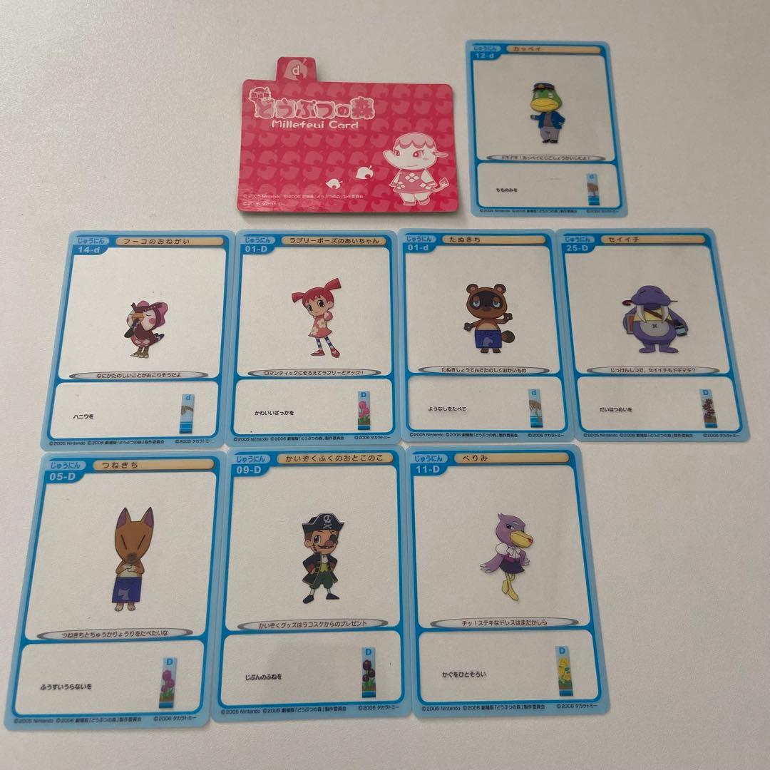 希少 劇場版どうぶつの森/ミルフィーカード ボックス ウォールポケット ホルダー