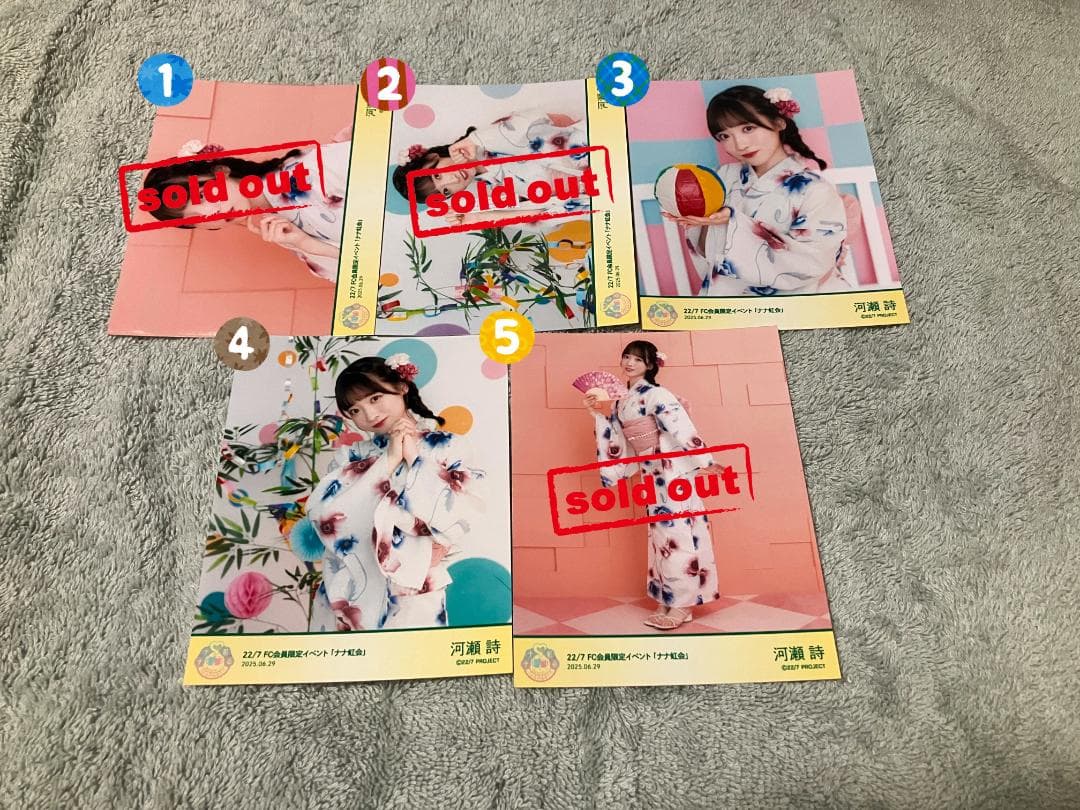 ナナニジ　22/7　ナナ虹会 第3弾　浴衣ブロマイド　河瀬詩　バラ売り