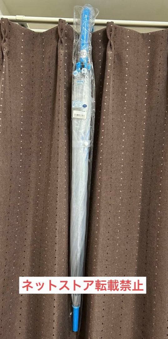 入手困難！【超激レアグッズ】自分ツッコミくま　はれて傘