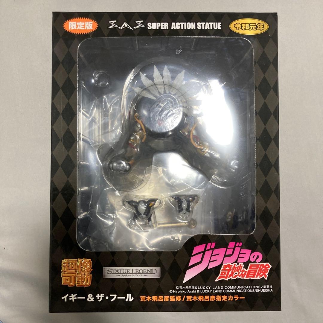 新品未開封 ジョジョの奇妙な冒険 超像可動 イギー & ザ・フール 限定