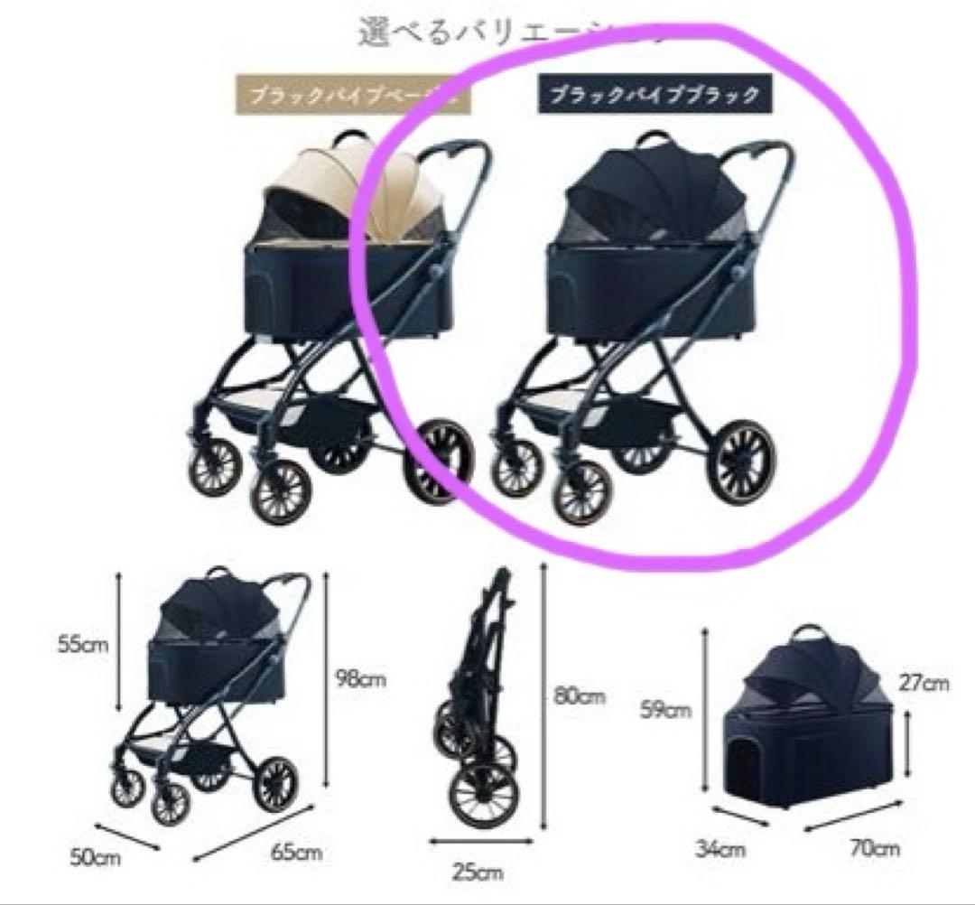 AP LAB ペットカート ブラック