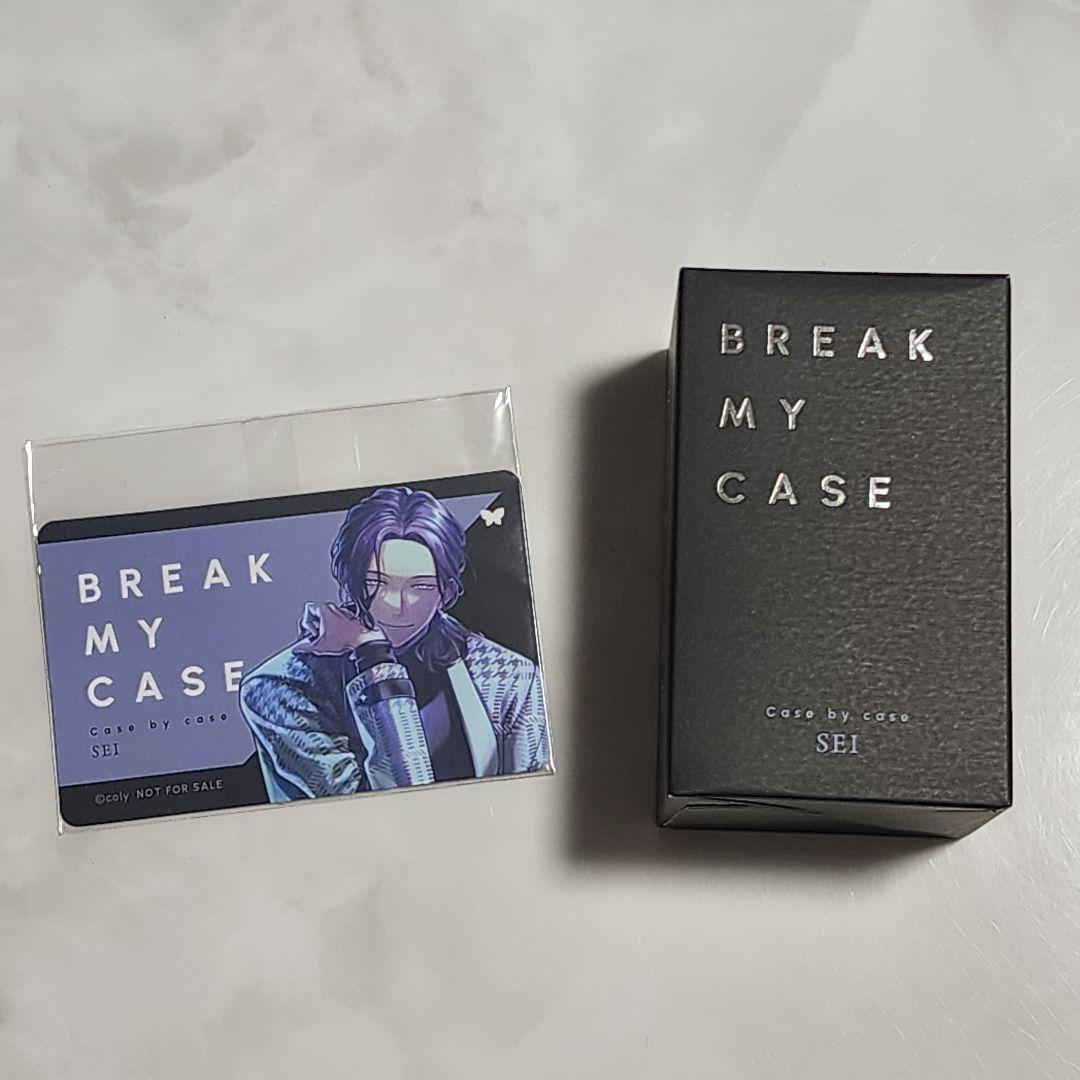 ブレマイ 香水 フレグランス 隠岐谷誓 メッセージカード付き