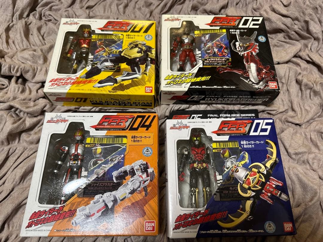 ファイナルフォームライドシリーズ ブレイドのみ無し 新品未開封品 一部開封美品